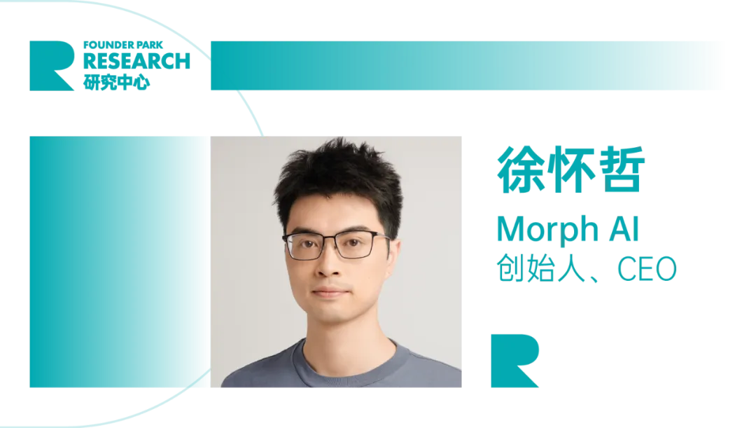 10位拿到钱的AI创业者：他们的焦虑、预判和规划