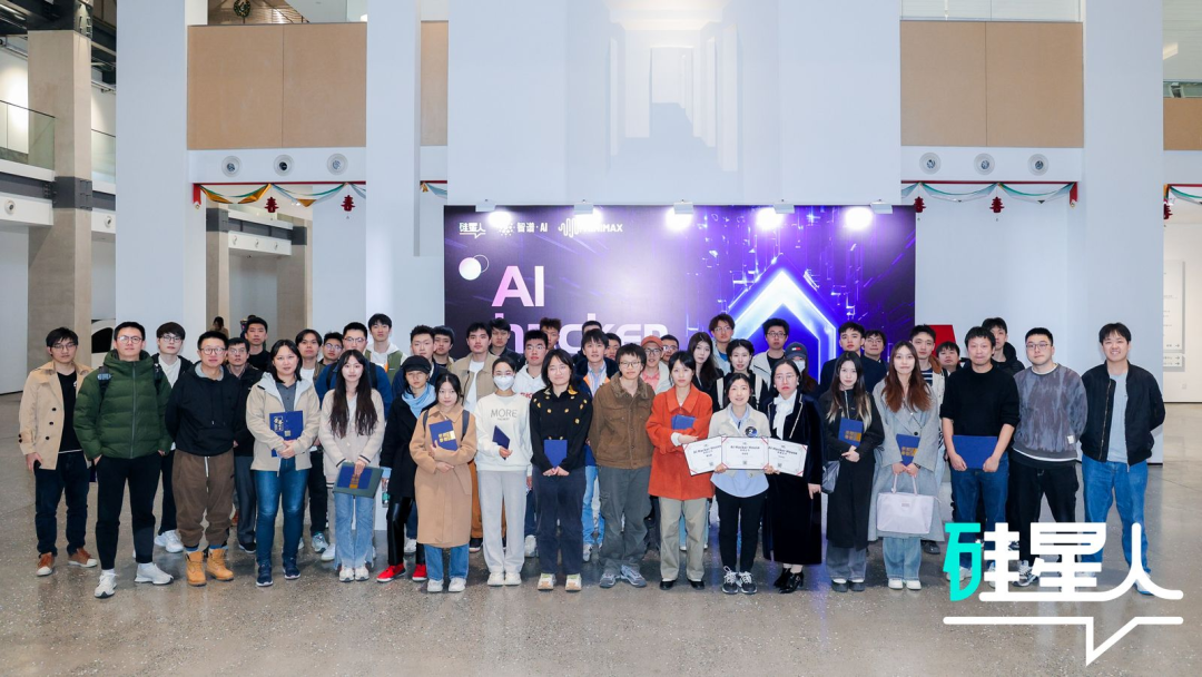 AI hacker house36小时之后：繁星终将交汇