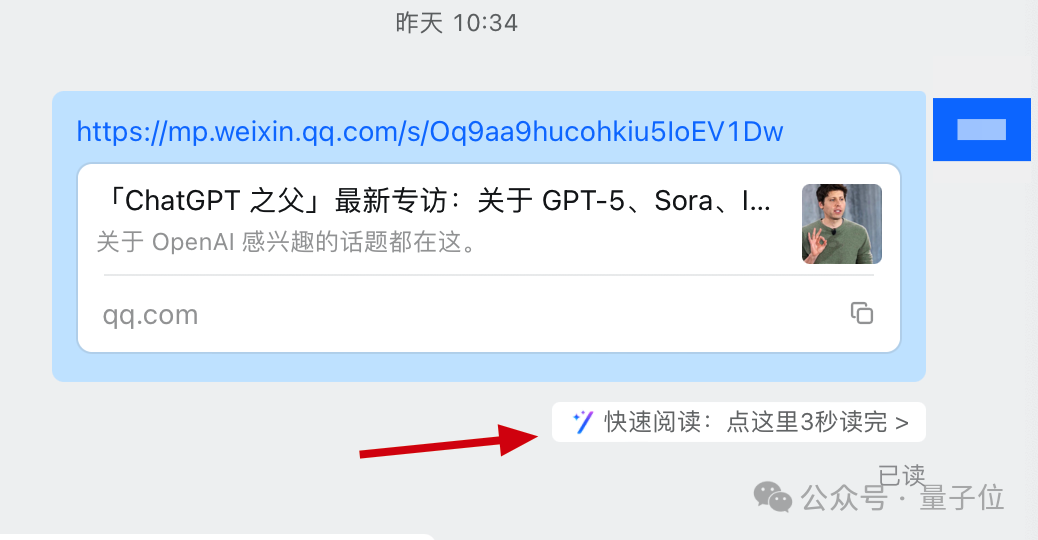 钉钉AI：好险，差点就被长文本卷到