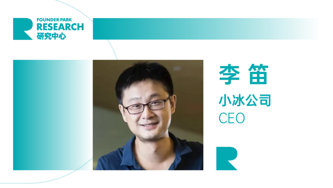 10位拿到钱的AI创业者：他们的焦虑、预判和规划