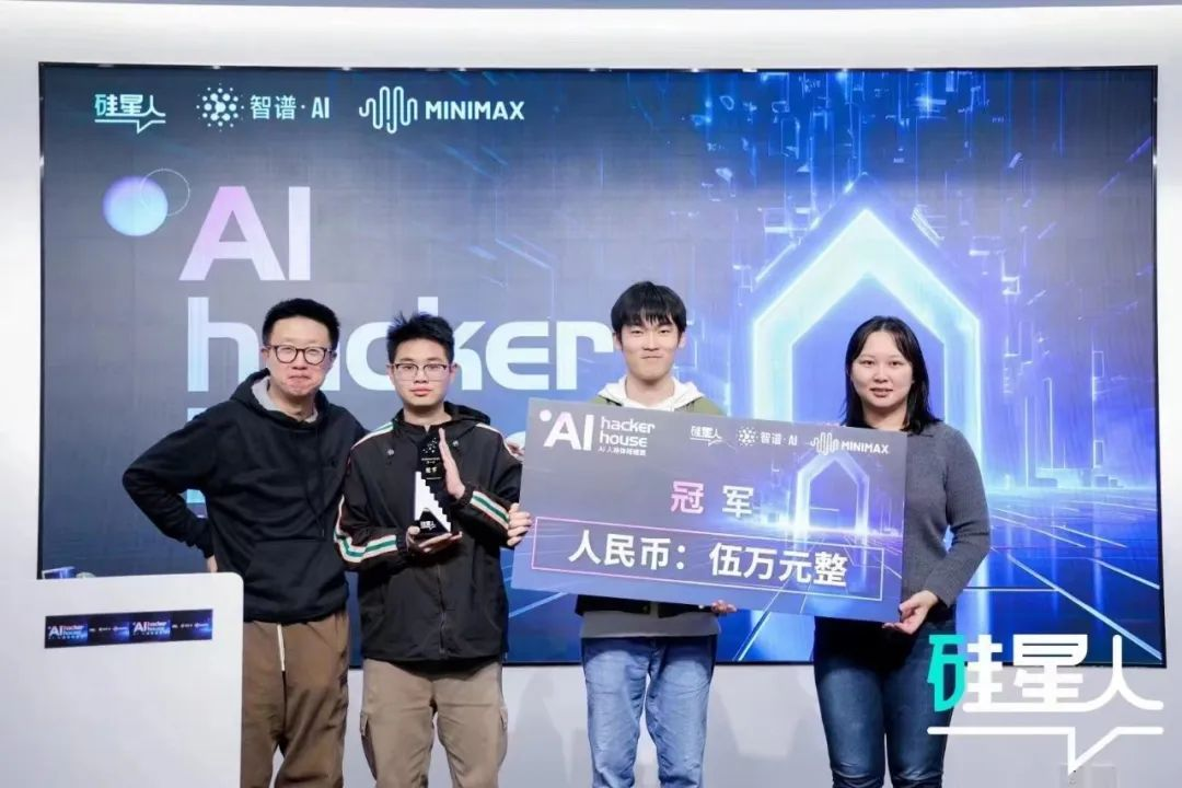 AI hacker house36小时之后：繁星终将交汇