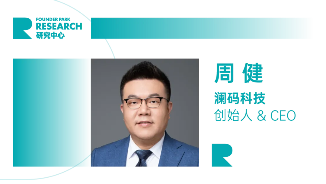 10位拿到钱的AI创业者：他们的焦虑、预判和规划