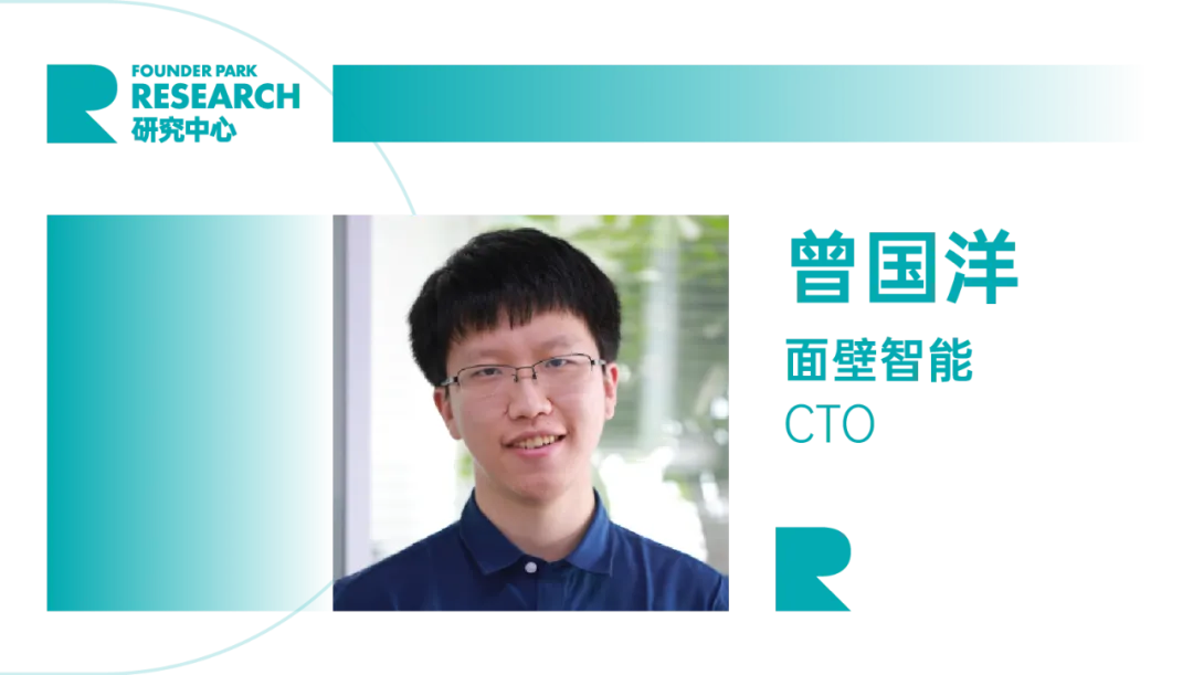 10位拿到钱的AI创业者：他们的焦虑、预判和规划