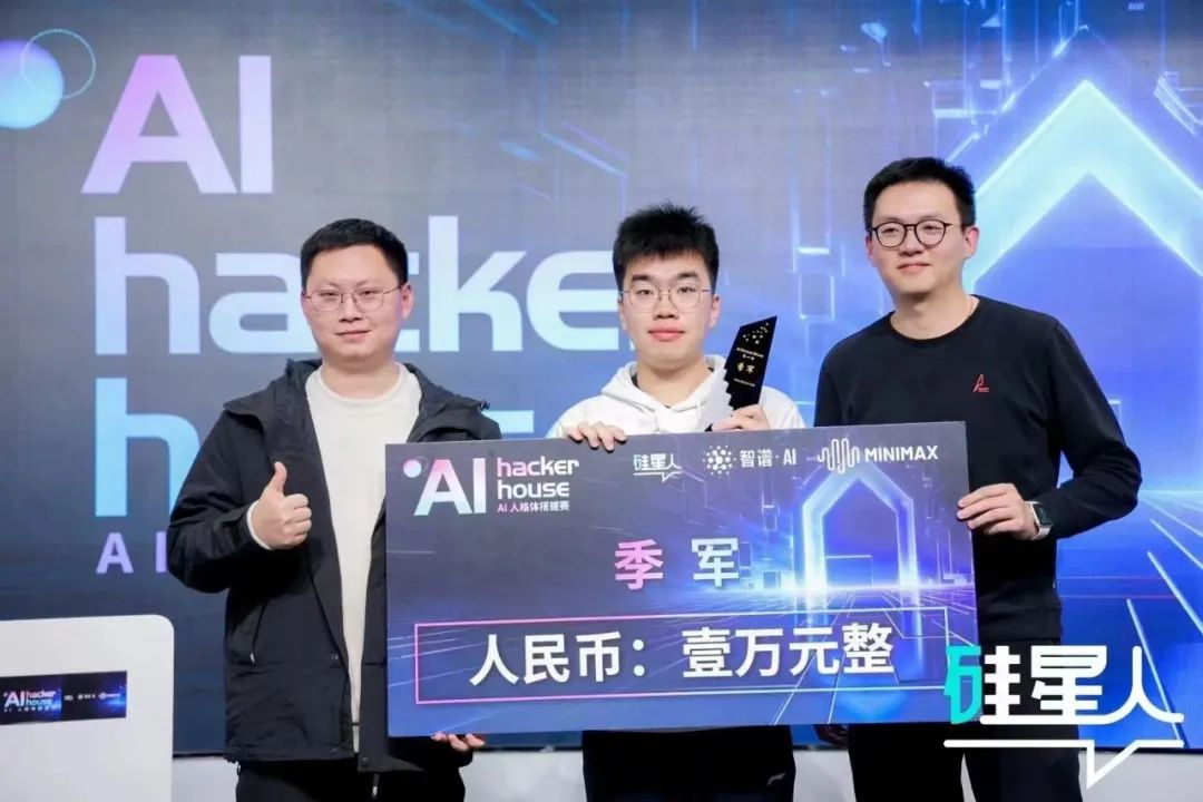 AI hacker house36小时之后：繁星终将交汇