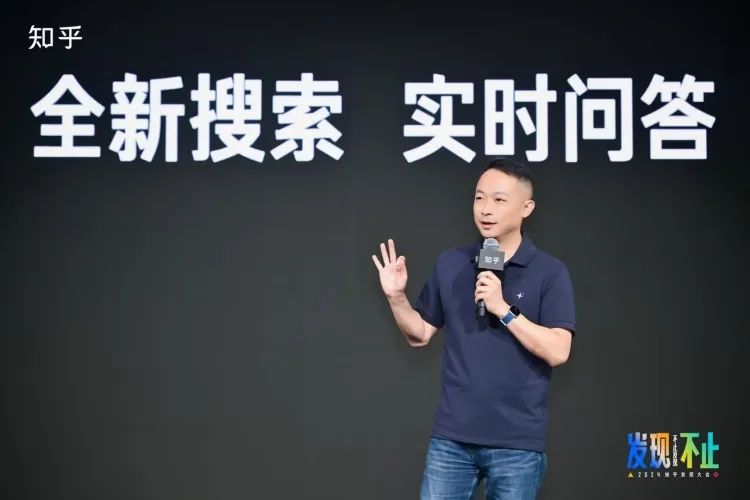 知乎AI革命：智能搜索与实时问答的融合