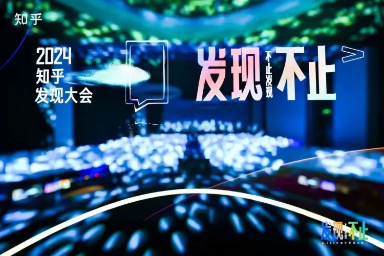 知乎AI革命：智能搜索与实时问答的融合