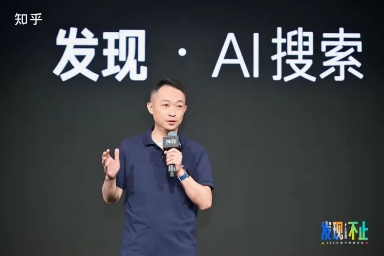 知乎AI革命：智能搜索与实时问答的融合