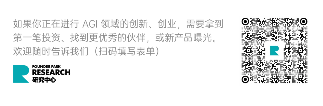 10位拿到钱的AI创业者：他们的焦虑、预判和规划