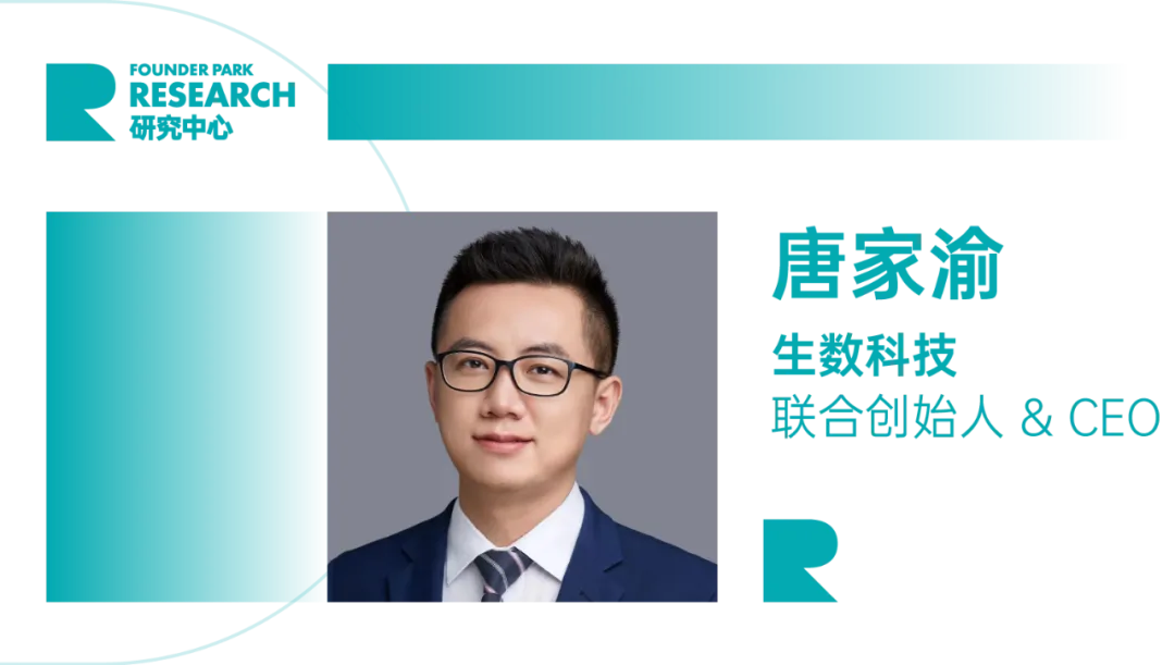 10位拿到钱的AI创业者：他们的焦虑、预判和规划