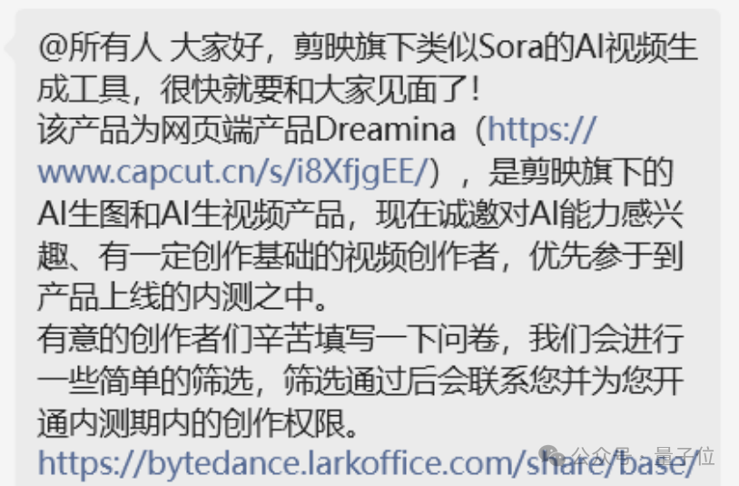 北大发起复现Sora，框架已搭！袁粒田永鸿领衔，AnimateDiff大神响应