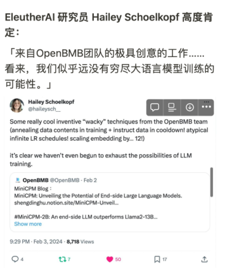 最强端侧模型，面壁MiniCPM位列SuperClue榜单表现前列