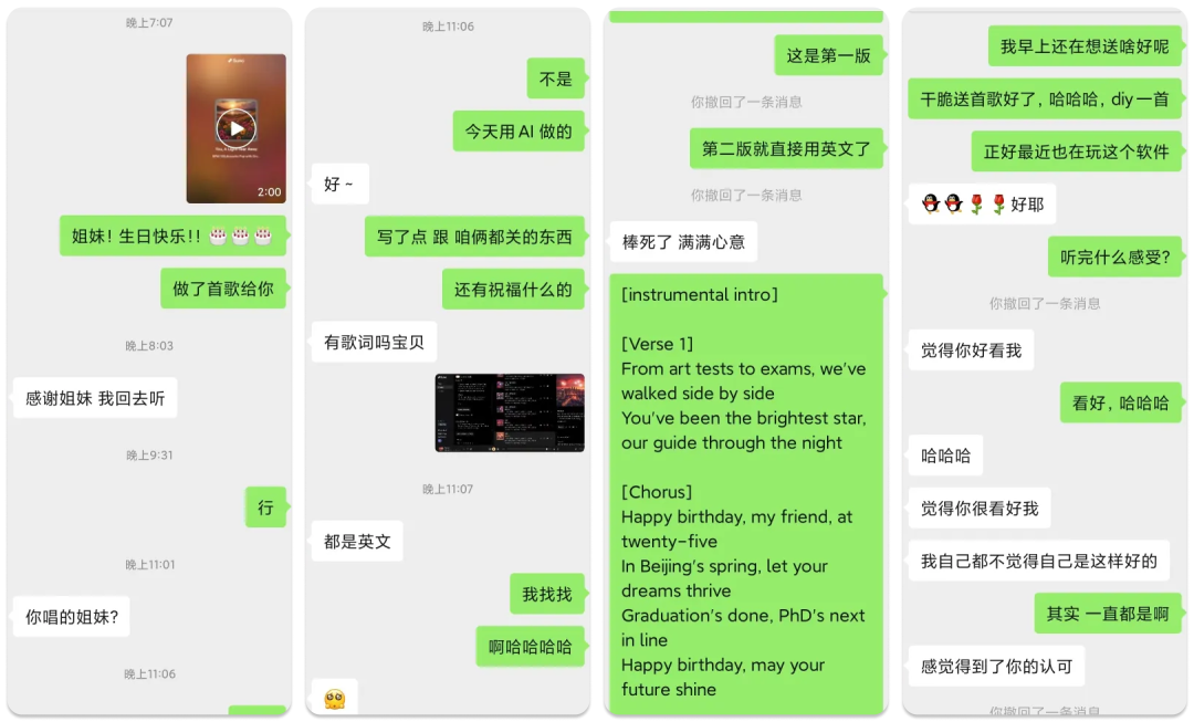 Suno证明了当Rapper是真没门槛｜AI 鲜测