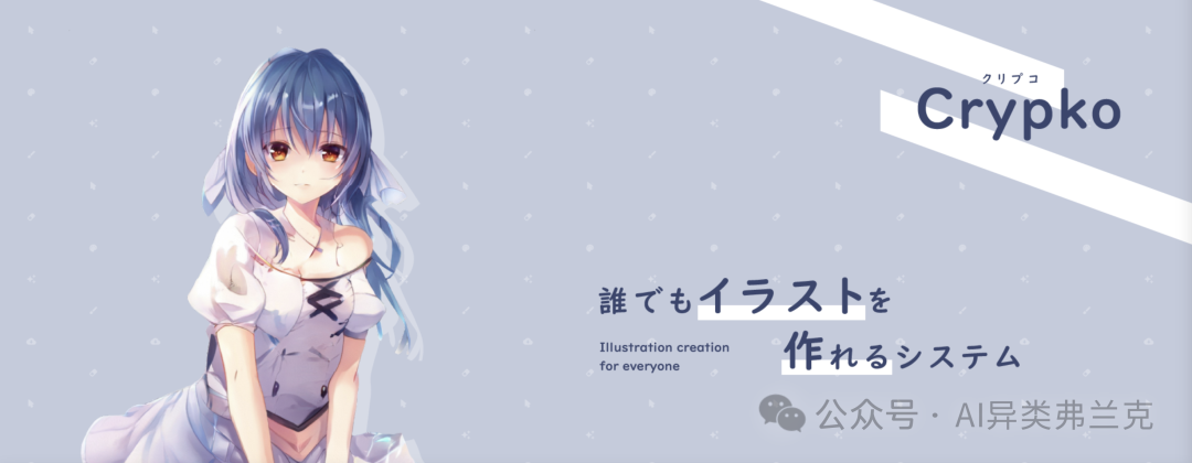 对比8家日本顶尖AI公司，中日技术差距多少年？