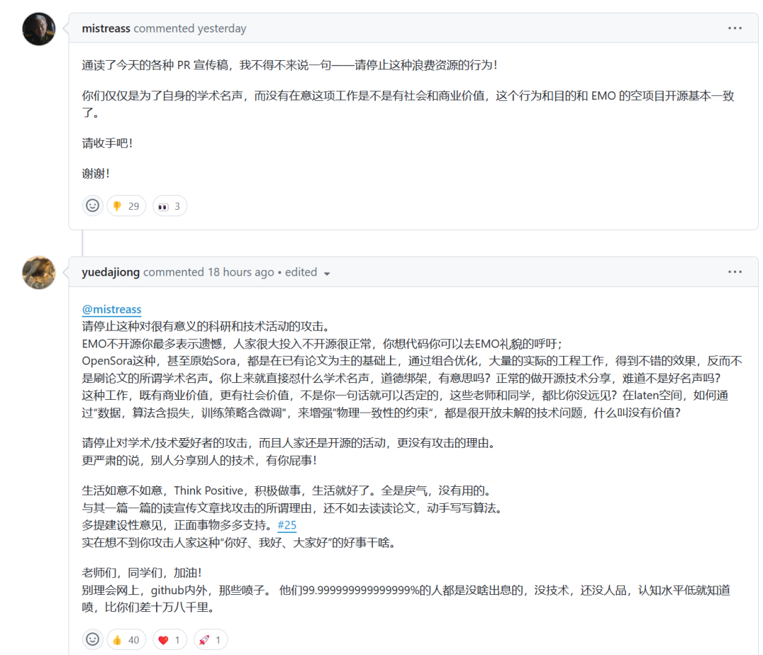 国内的这两支队伍，正在尝试开源Sora！