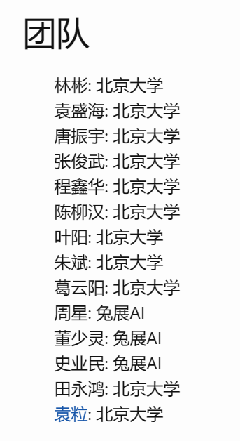 国内的这两支队伍，正在尝试开源Sora！