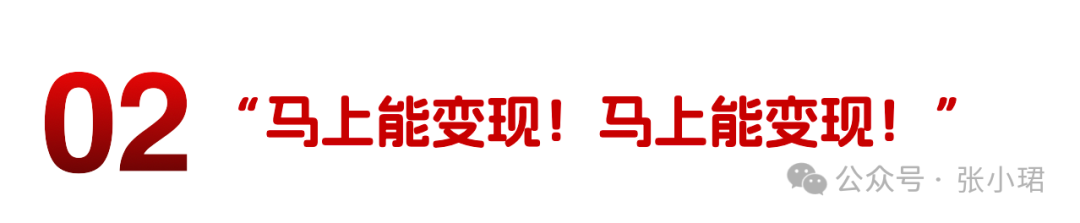 朱啸虎讲了一个中国现实主义AIGC故事