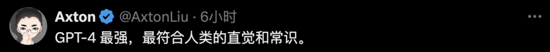 Claude 3成功破解未公开算法？智商测试101分超越人类/碾压GPT-4！网友惊呼：实测比跑分还强