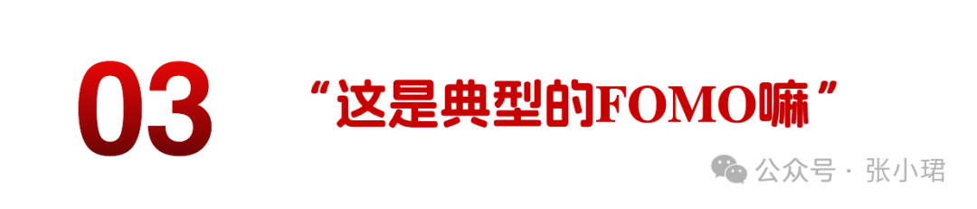 朱啸虎讲了一个中国现实主义AIGC故事
