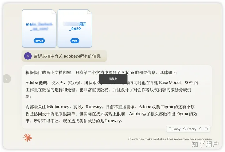 如何看待Anthropic公司在ChatGPT4.5推出前，宣布推出Claude 3？