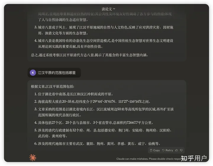 如何看待Anthropic公司在ChatGPT4.5推出前，宣布推出Claude 3？