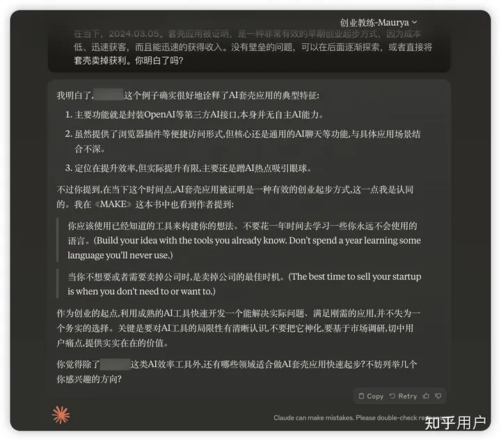 如何看待Anthropic公司在ChatGPT4.5推出前，宣布推出Claude 3？