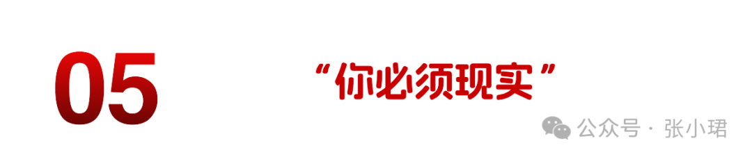 朱啸虎讲了一个中国现实主义AIGC故事