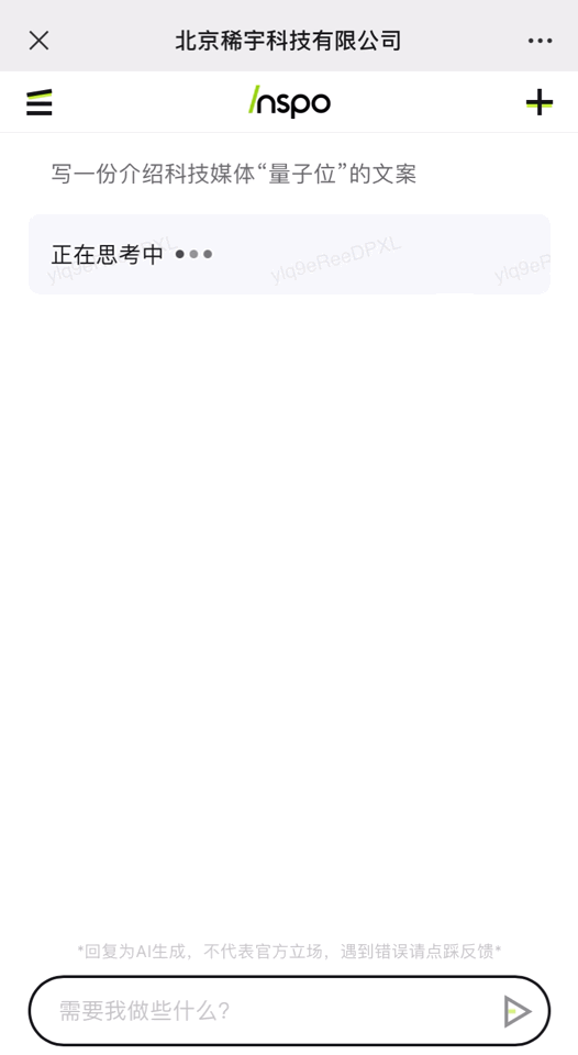 阿里领投Minimax 6亿美元融资，5家大模型独角兽集齐了