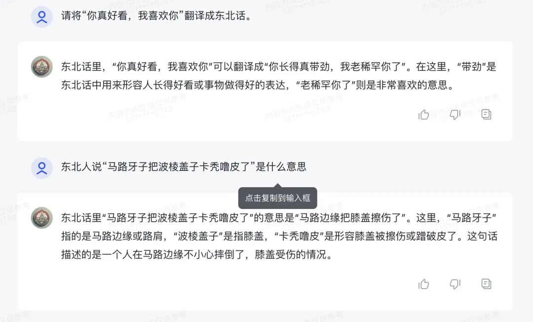 AI教程｜我替你淘了10个超好用的 AI 智能体