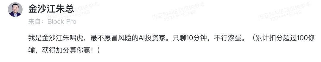 AI教程｜我替你淘了10个超好用的 AI 智能体