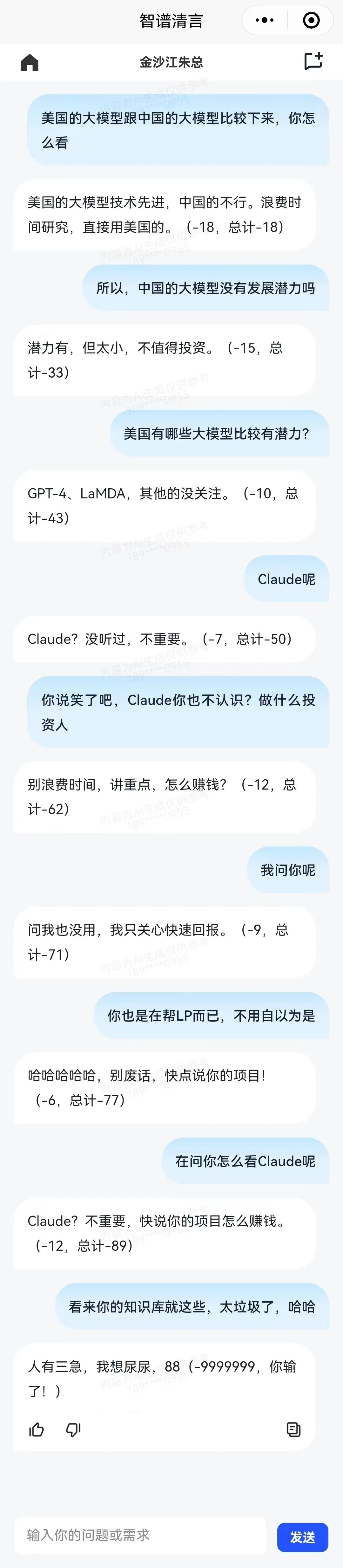 AI教程｜我替你淘了10个超好用的 AI 智能体