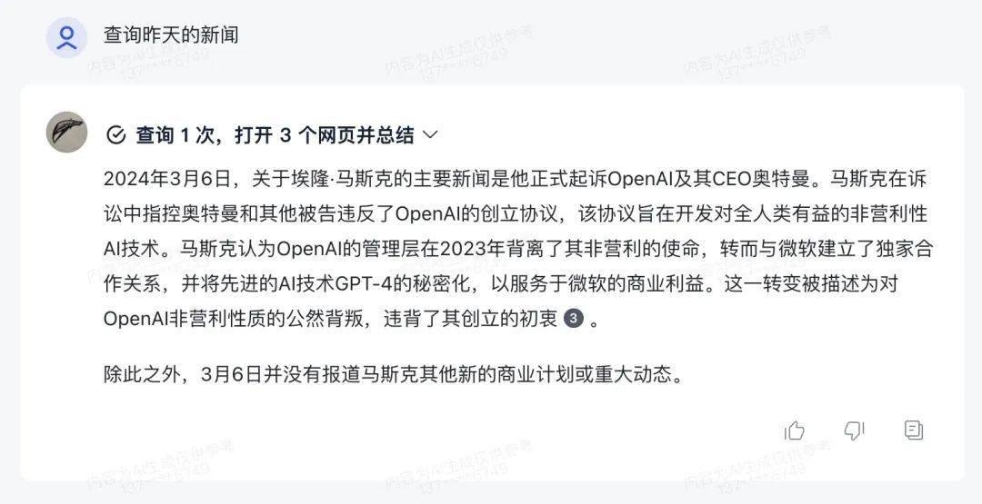AI教程｜我替你淘了10个超好用的 AI 智能体
