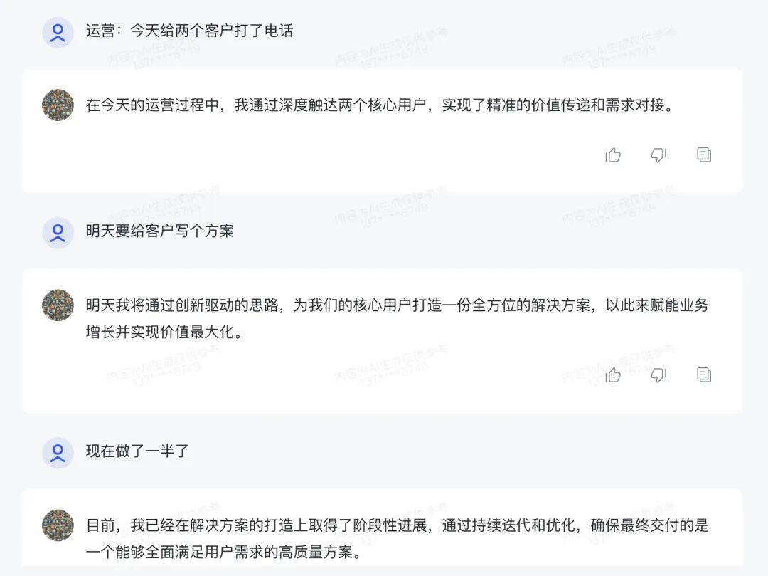 AI教程｜我替你淘了10个超好用的 AI 智能体