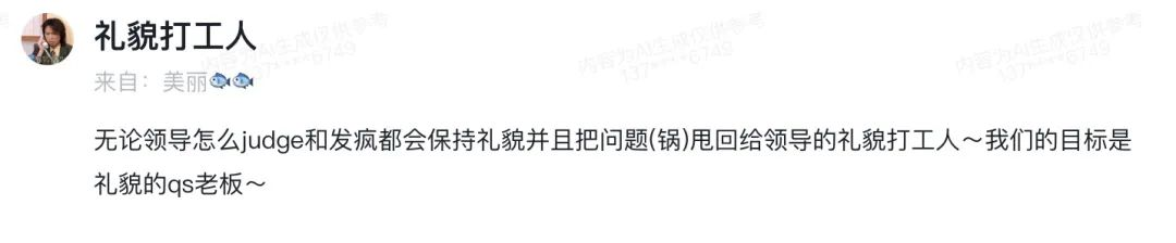 AI教程｜我替你淘了10个超好用的 AI 智能体