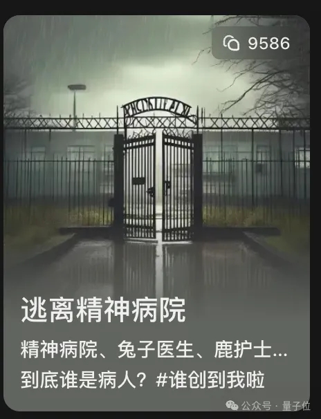 最神秘国产大模型团队冒泡，一出手就是万亿参数MoE，两款应用敞开玩