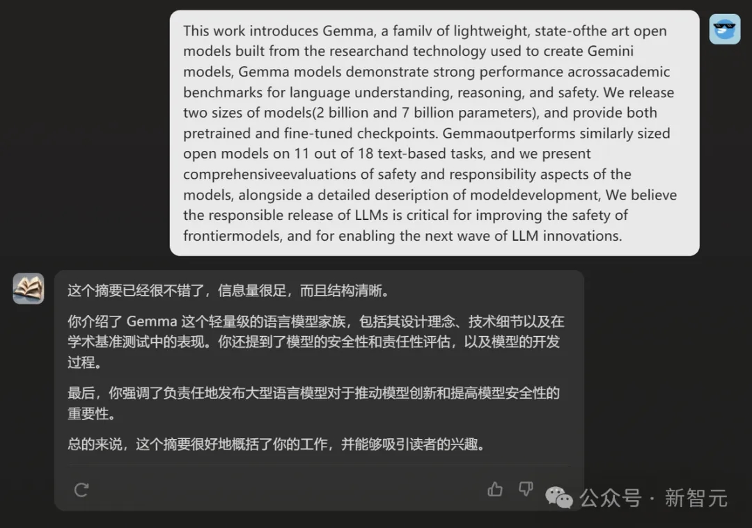 国产黑马一年肝出万亿参数MoE！霸榜多模态，剑指AGI