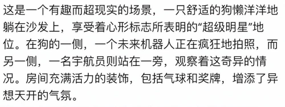 打败Midjourney，这个谷歌大牛推出的AI产品凭什么弯道超车