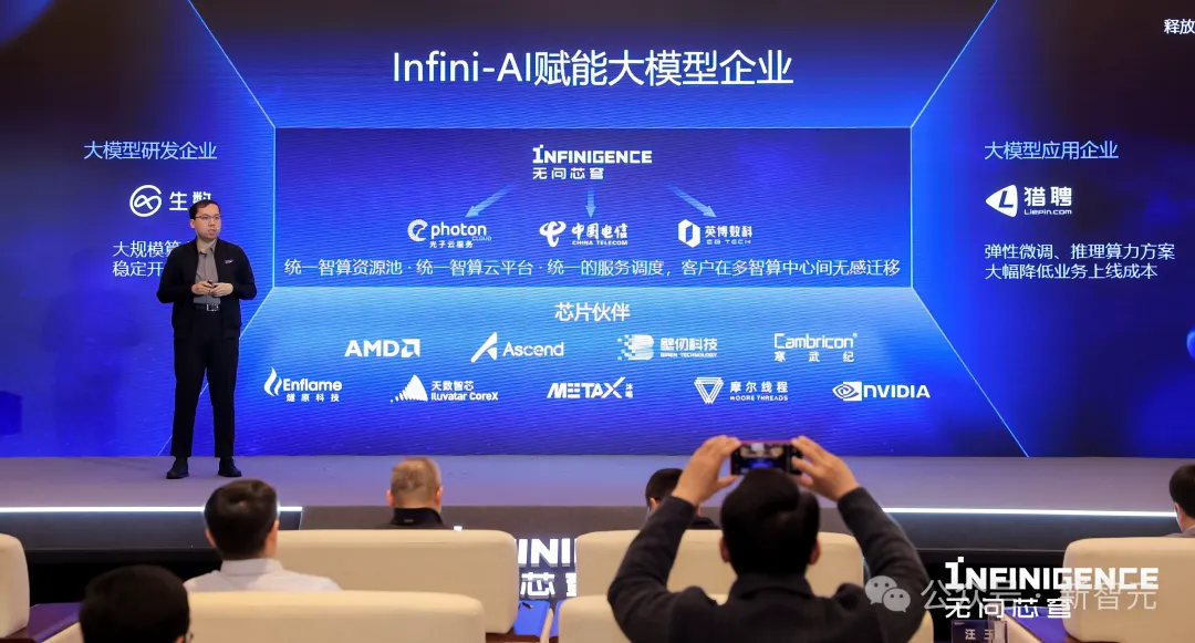 百亿token免费用！国产平台一键拖拽定制大模型，多元算力极具性价比