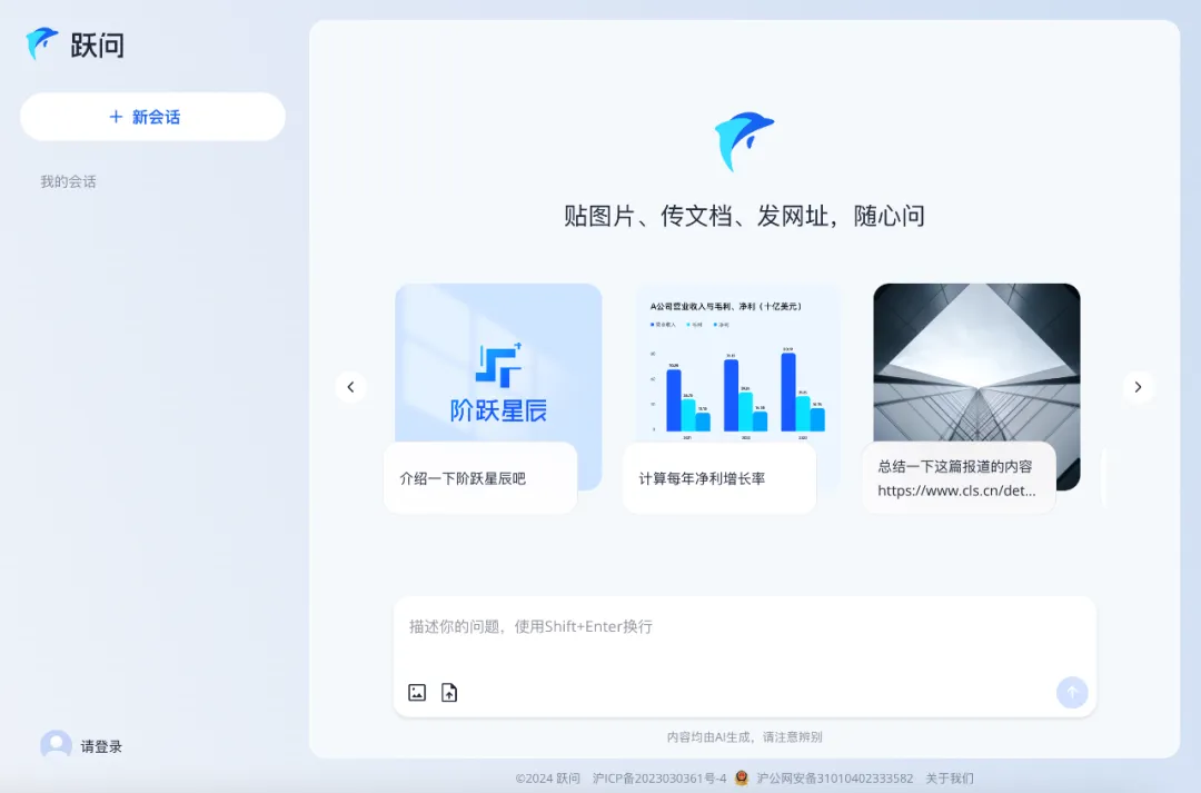 告别微软，姜大昕带领这支精英团队攀登Scaling Law，万亿参数模型已有预览版