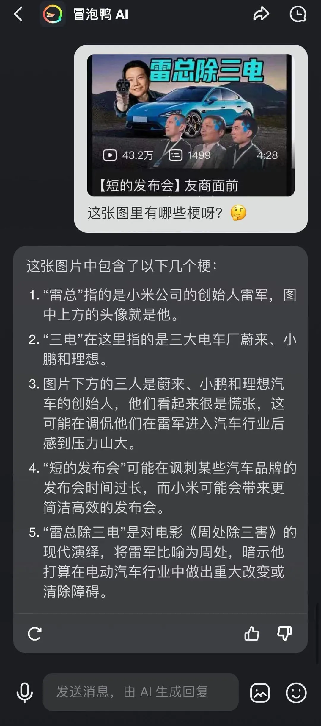 告别微软，姜大昕带领这支精英团队攀登Scaling Law，万亿参数模型已有预览版