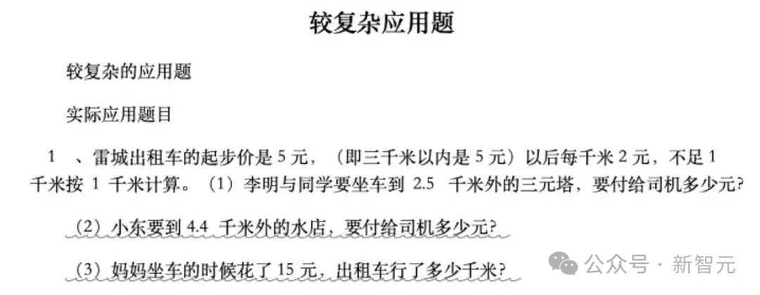 国产黑马一年肝出万亿参数MoE！霸榜多模态，剑指AGI