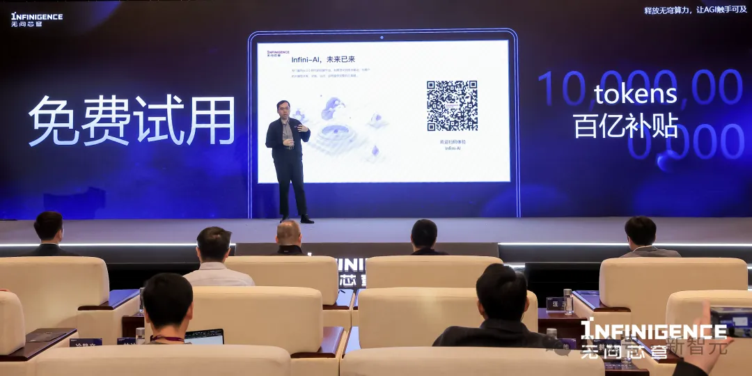 百亿token免费用！国产平台一键拖拽定制大模型，多元算力极具性价比