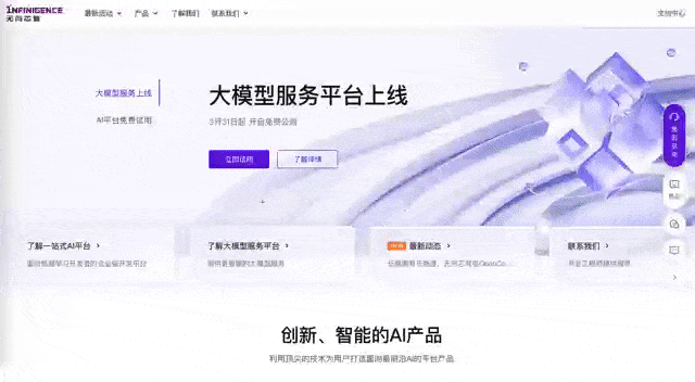 百亿token免费用！国产平台一键拖拽定制大模型，多元算力极具性价比