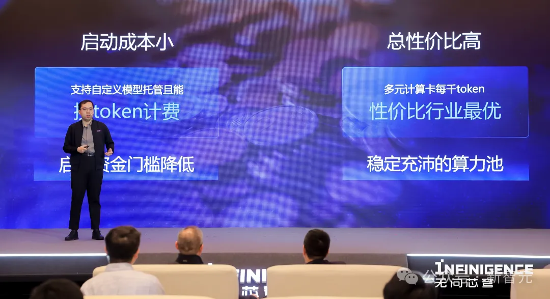 百亿token免费用！国产平台一键拖拽定制大模型，多元算力极具性价比