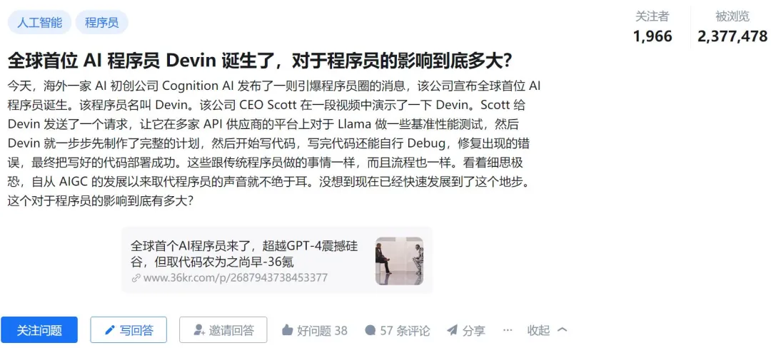 AI行业买英伟达GPU，花的钱比赚的多17倍