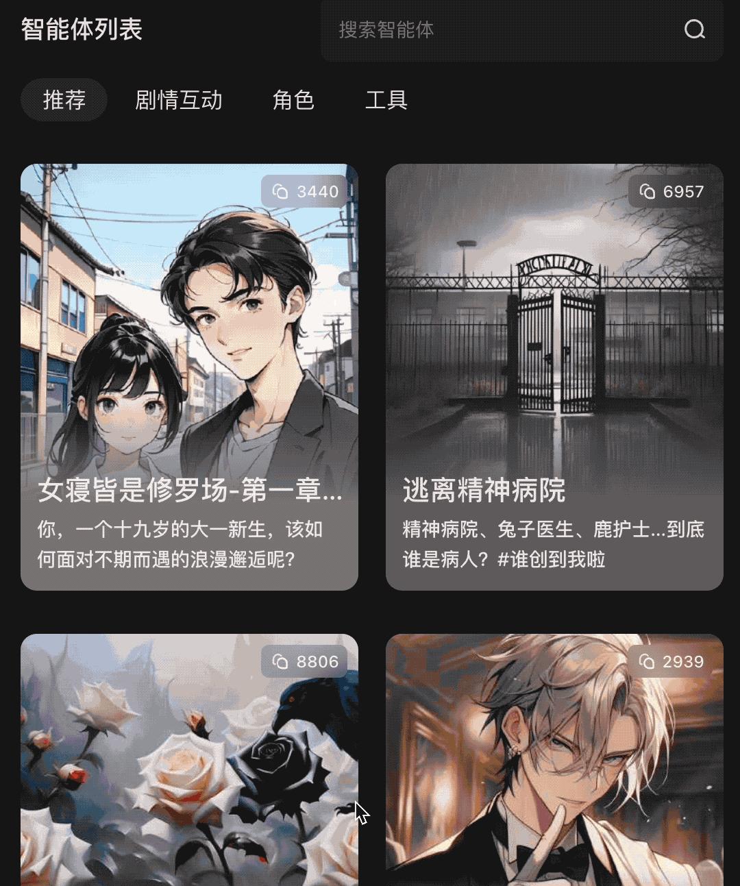 最神秘国产大模型团队冒泡，一出手就是万亿参数MoE，两款应用敞开玩