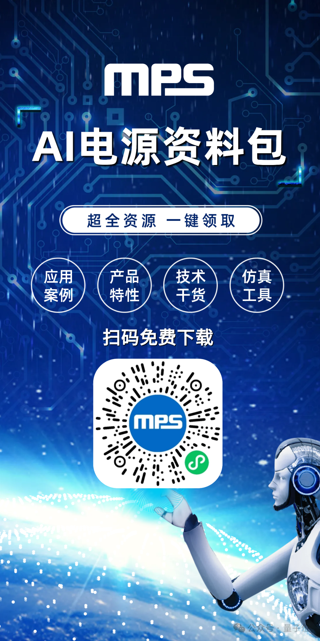 AI算力提高，高能耗和难散热问题如何突破？