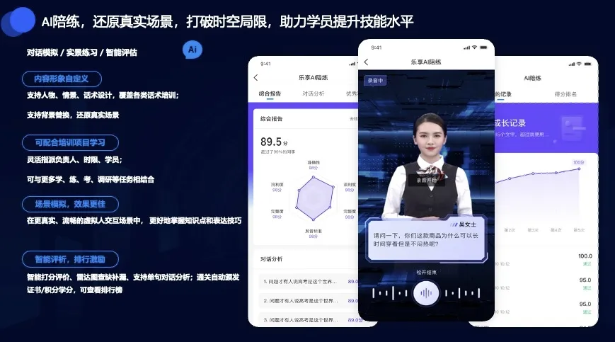 腾讯大模型落地实操：模型推理引擎 TACO-LLM 的实践、腾讯乐享的 AI 功能探索