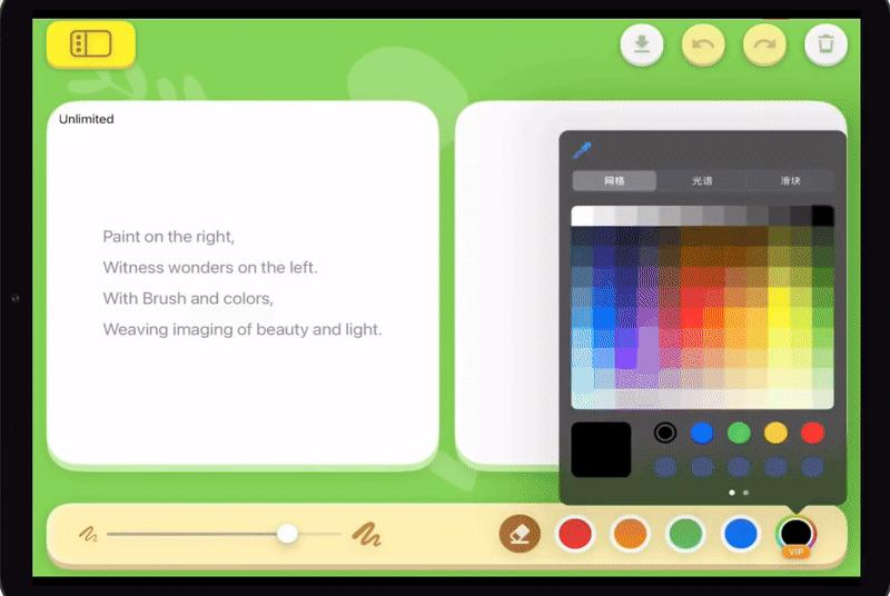 光年之外推出AI儿童绘画App：孩子涂鸦秒变艺术创作