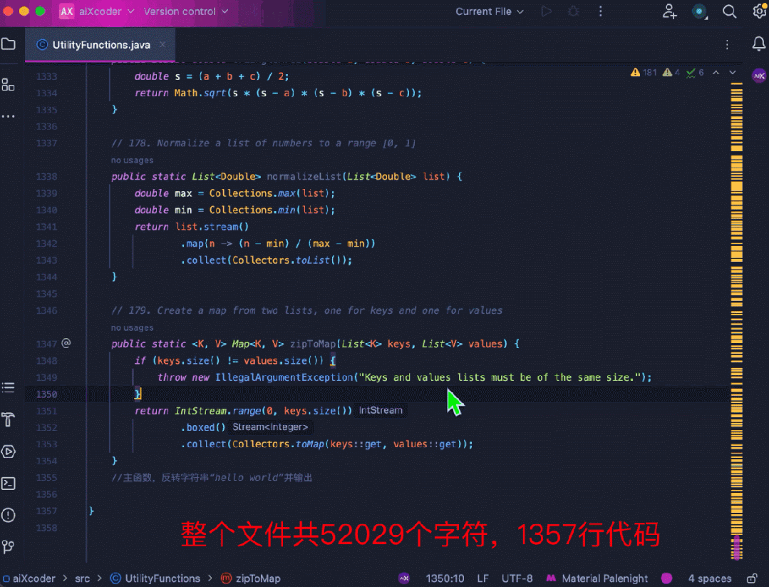 7B超越百亿级，北大开源aiXcoder-7B最强代码大模型，企业部署最佳选择