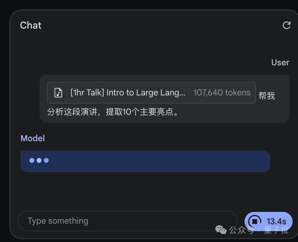 谷歌最强大模型免费开放了！长音频理解功能独一份，100万上下文敞开用